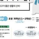 등빛도서관 이미지