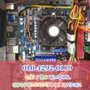 컴닥터119 이미지