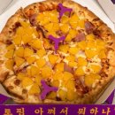 미친피자 영등포점 | 미친피자 영등포점 쿠팡이츠 배달 후기 보니다니 하와이안 L