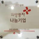명현건설(주) Daum카페