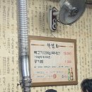노원목살집 이미지