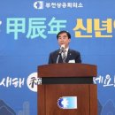 부천상공회의소 이미지