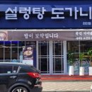 자매소머리국밥