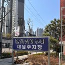 한방장어구이 이미지