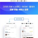 (주)브렌디 이미지