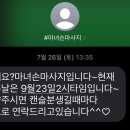 마녀손마사지