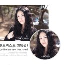 수원미용실 - 진천군 원동길 58 | 수원미용실