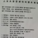 스포츠볼링장 이미지