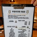 부엉이닷찌
