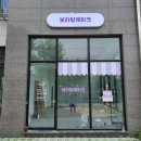 인천간판회사 호랑간판 인천점 맞춤형으로 디자인을 만들어주셨어요