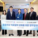 강남베드로병원 이미지