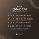 포미치과의원 이미지