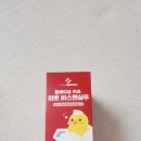 (주)더블유비스킨 이미지
