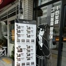 전주 보쌈 맛집 &#34;싸움의 고수 전주송천점&#34; 피크닉으로 즐기기 좋은 포장 후기