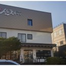 산채식당 이미지