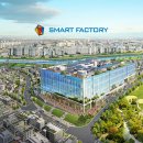 평택 스마트팩토리 지식산업센터 이미지