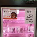 성원축산 | 김해소고기 구산동맛집 성원축산직판장 후기