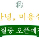 로젠잼팍 이미지