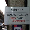 장삼주유소 이미지
