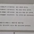 쉐레이 암반수사우나 이미지