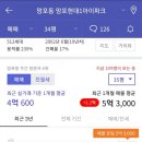 망포1차아이파크 이미지