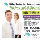 큐어리티