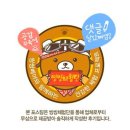 울엄마간식 이미지