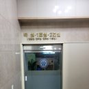 평택병원장례식장 | 평택 송탄중앙병원장례식장에서 정성스럽게 치른 3일장 장례후기 및 장례비용