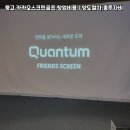 카카오스크린골프 이미지