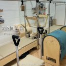 이지오일 | 만족 후기 이지오 필라테스&요가 당산점 당산역필라테스
