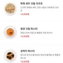 세컨디포레스트광주