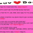 럽독(Luv Dog) 네이버블로그