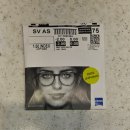 으뜸아이안경 부산시청점 이미지