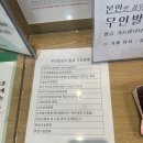 관악세무서 | 강남세무서 간이과세자 부가세신고 도움받은후기 (+휴업연장신청방법) 관악세무서내용추가