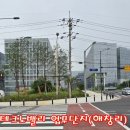 고덕STV공인중개사사무소 이미지