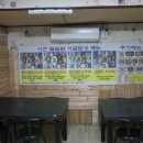 가야시골밥상 이미지