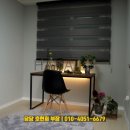 순영지타워 네이버블로그