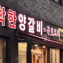 용암천변길 이미지