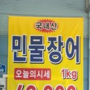 삼화수산 이미지