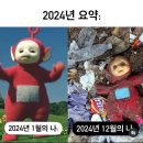 예도음악학원 | 2024년 12월 기록