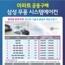 린에어컨공조 이미지