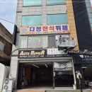 우리집한식뷔페 이미지