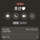 호선농장 | 하늘을 딛으면 굳은 슬픔이 풀어질꺼야