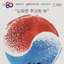 리멤버8 이미지