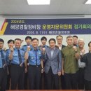 해양경찰정비창 이미지