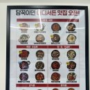 담꾹수원 이미지