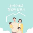 방주공인중개사사무소 이미지