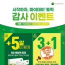 마이데이 이미지