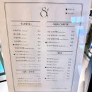 대전댁 | [대전빵지순례] 파티세리 소신 / 내돈내산 / 카페, 가격, 웨이팅 상세 후기 (진짜 후회 안 함..)