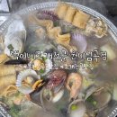 택이네조개전골 원미심곡점 이미지